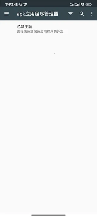 Ӧ����Ϣ�鿴��2025�ٷ�����