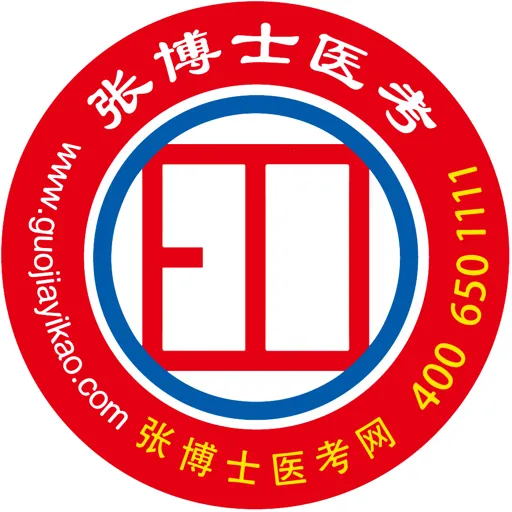 �Ų�ʿҽ�����Ͽ���(ҽ������ѧϰƽ̨)v8.9.7 ��Ѱ�