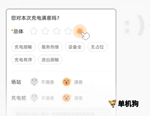 ���ǳ��(���׮��������)