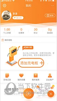 ���ǳ��(���׮��������)