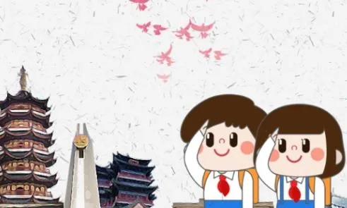 �ǻ����ȶ�(���ȶӽ���ƽ̨)