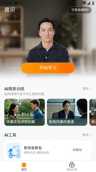 ��ʶ2025����