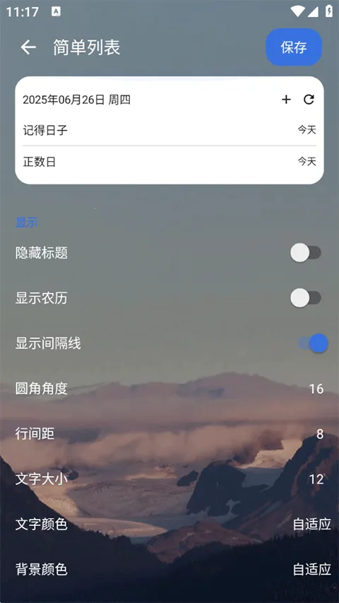 �ǵ�����(�ճ���������)