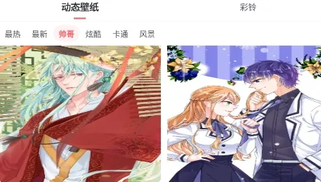 奇幻壁纸2025官方最新版本 奇幻壁纸2025官方最新版本