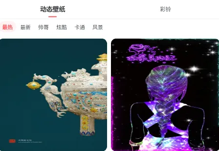 奇幻壁纸2025官方最新版本 奇幻壁纸2025官方最新版本