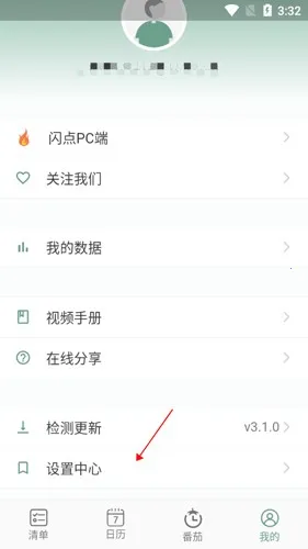 �����嵥(�����嵥����)