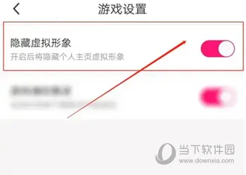可聊同城(线上交友平台) 可聊同城(线上交友平台)