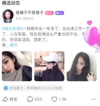 可聊同城(线上交友平台) 可聊同城(线上交友平台)