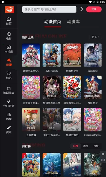 ��������(Ӱ��׷������)