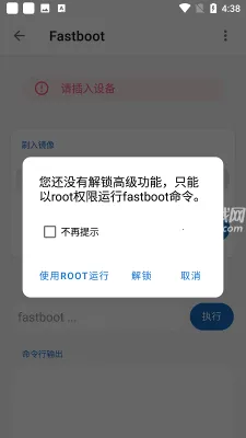 比亚迪无线adb开关(车载互联工具) 比亚迪无线adb开关(车载互联工具)