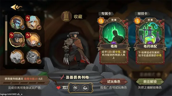 ���˹�Ļ���(���ƶ�ս��Ϸ)