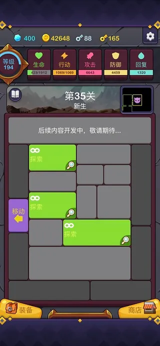 ������³�(ð�ս�����Ϸ)