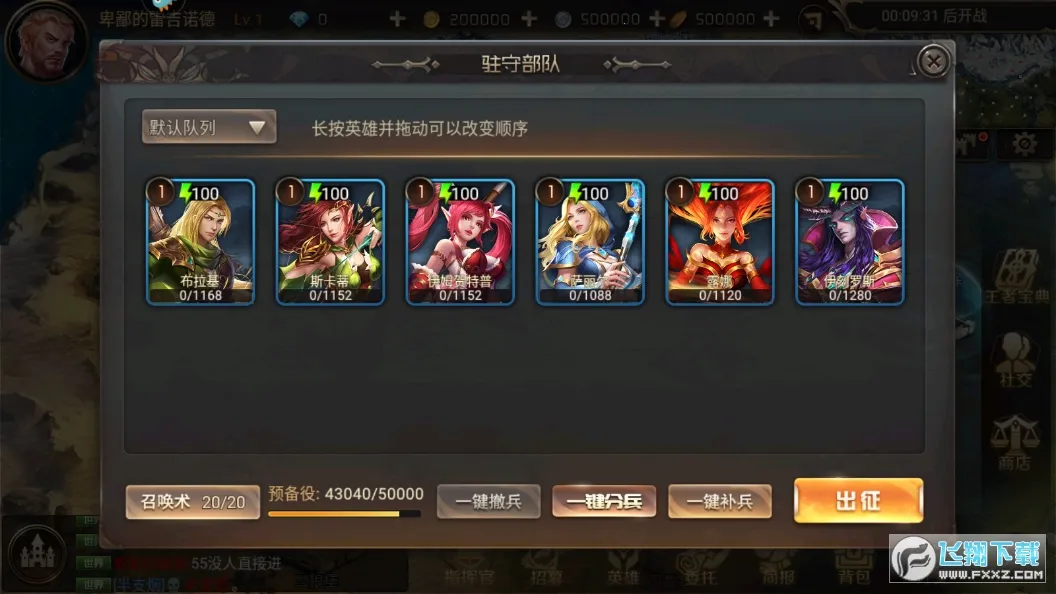 ��������(��ɫ������Ϸ)