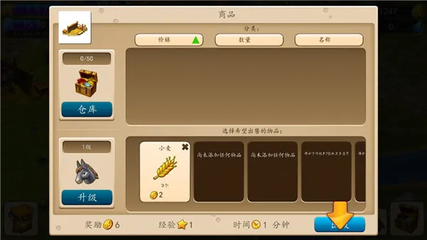 Ϫ��ũ��(ũ����Ӫ��Ϸ)