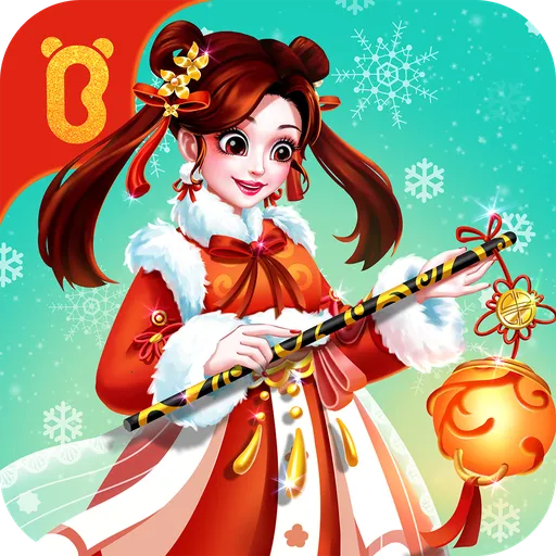 ����ٱ乫����׿���ֻ���v9.89.59.92 �ٷ�����