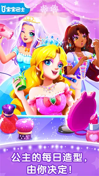 ����ٱ乫����׿���ֻ���