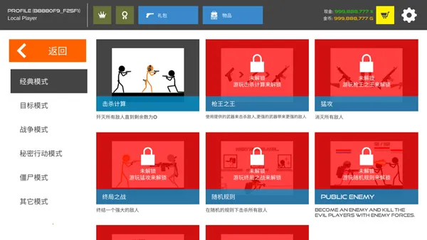 ����˸���ս��(�����ս����Ϸ)