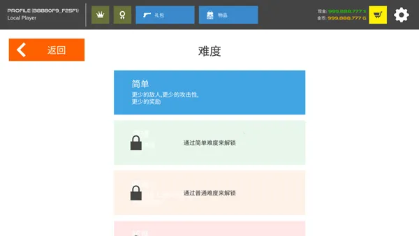 ����˸���ս�����İ�