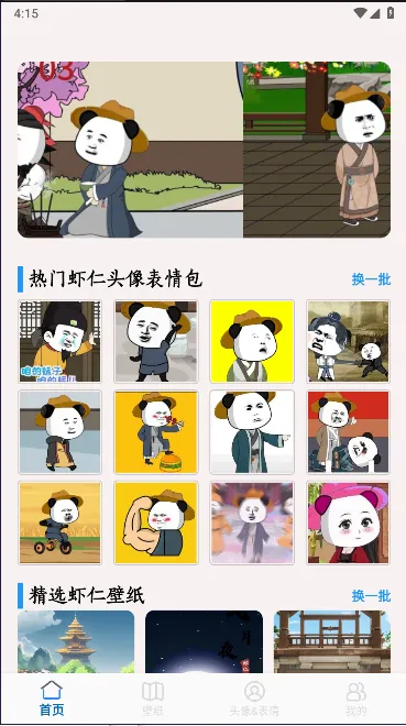 Ϻ�ʱ�ֽ(��è�˱�ֽ����)