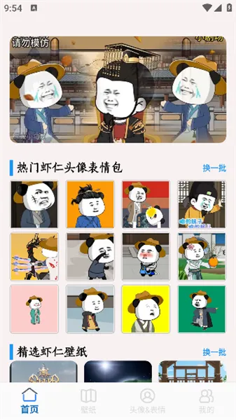 Ϻ�ʱ�ֽ(��è�˱�ֽ����)