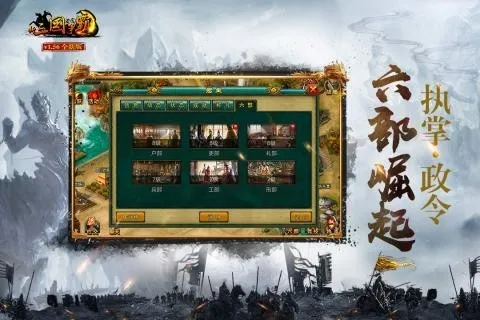 ����������(��������ս����)