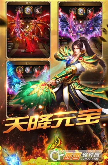 霹雳决2025最新版本