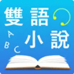 ��Ӣ��˫��С˵�����ֻ���v5.0 app