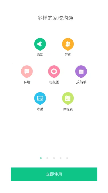 ���ؽ����������2025�ٷ�����