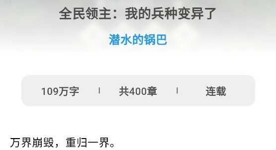 69���(С˵�Ķ�ƽ̨)