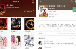 69���(С˵�Ķ�ƽ̨)