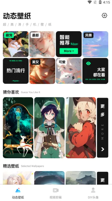 ������Ƶ����2025�ٷ����°汾