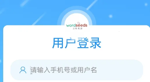 ����Ӣ��(Ӣ��ѧϰ����)