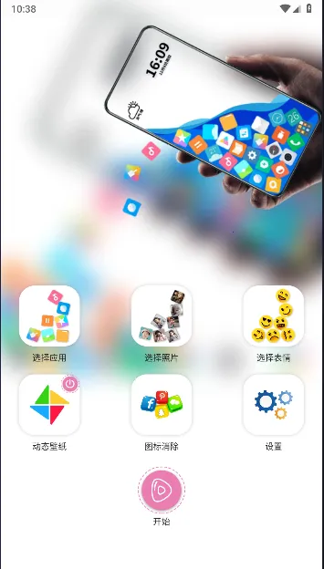 ����ͼ��(�ֻ���������)