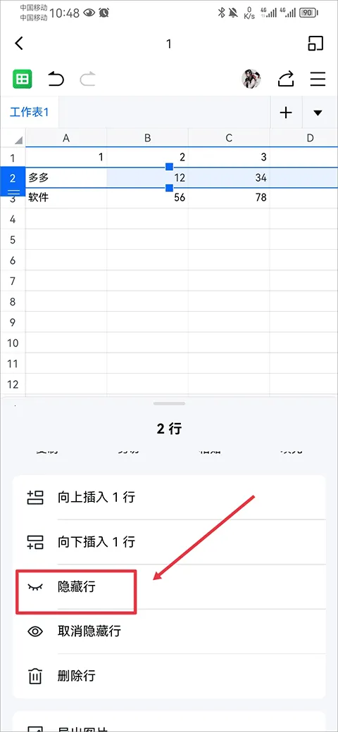 ��ɽЭ��(�칫Э������)