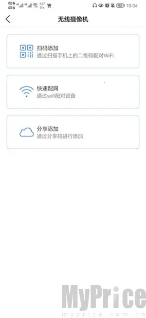 �޷���(���ܼ��ƽ̨)