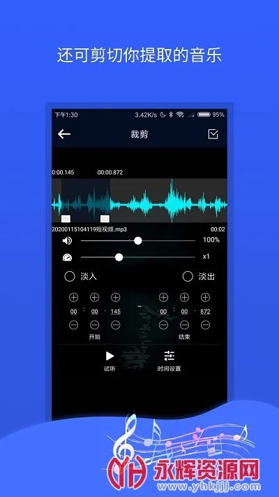 ��Ƶ��ȡ��2025�ٷ�����