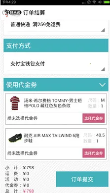 ������(Ь�๺��ƽ̨)