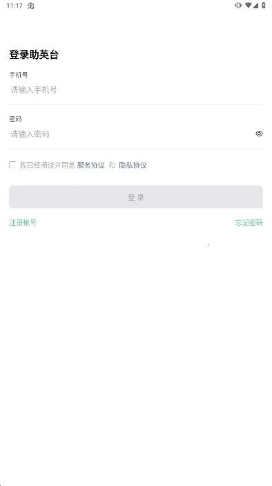 ��Ӣ̨2025�ٷ�����