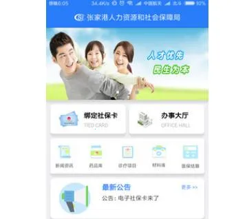 �żҸ��籣��2025���°汾