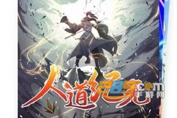 阅燃漫画最新手机版 阅燃漫画最新手机版