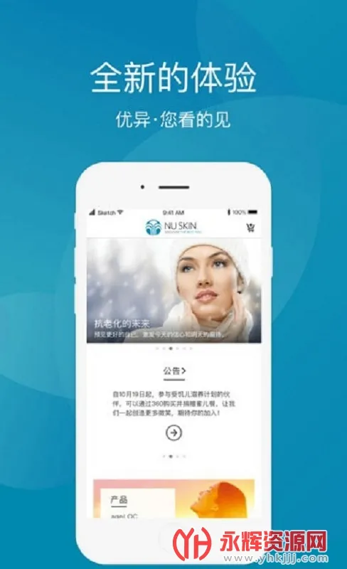 星享城2025下载安装 星享城2025下载安装