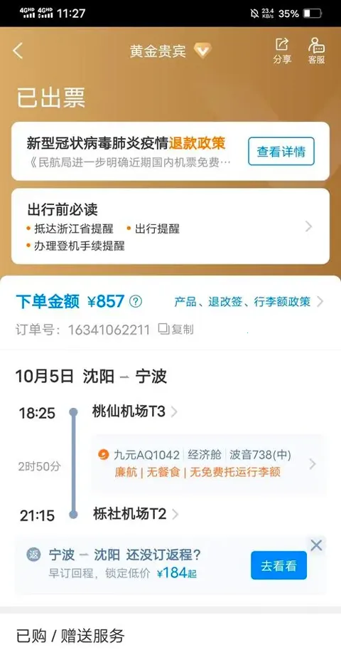 �����ܼ�2025����