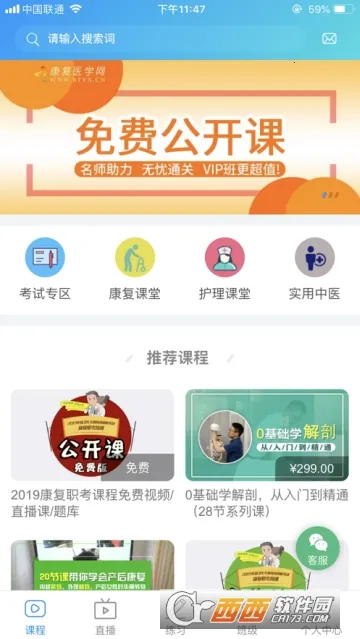 ��������(����ѧϰƽ̨)