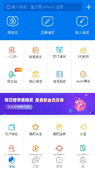 ����ͣ��(��������APP)