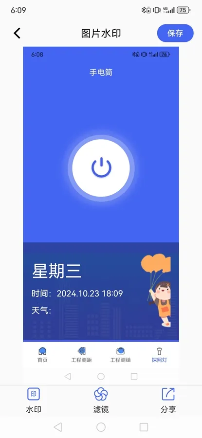 Ԫ�����(����༭ƽ̨)