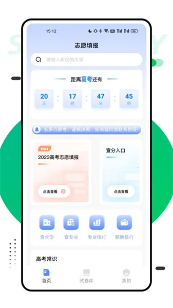 �߿�־Ը�ָ��2025����