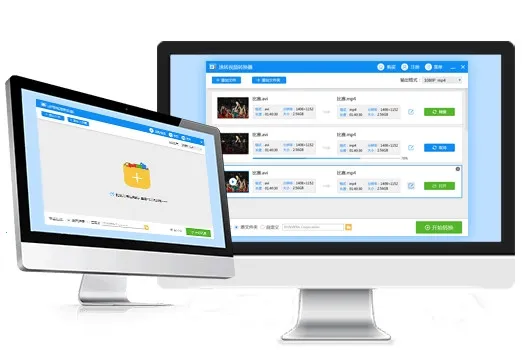 Ѹ����Ƶת����2025���ذ�װ