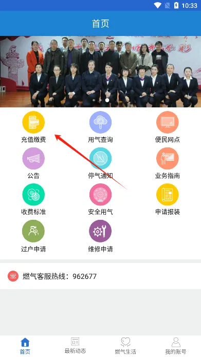 ��Ԫȼ��2025���ذ�װ