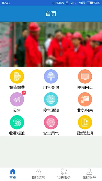 ��Ԫȼ��2025���ذ�װ