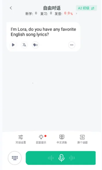 ��������(Ӣ�����ѧϰƽ̨)